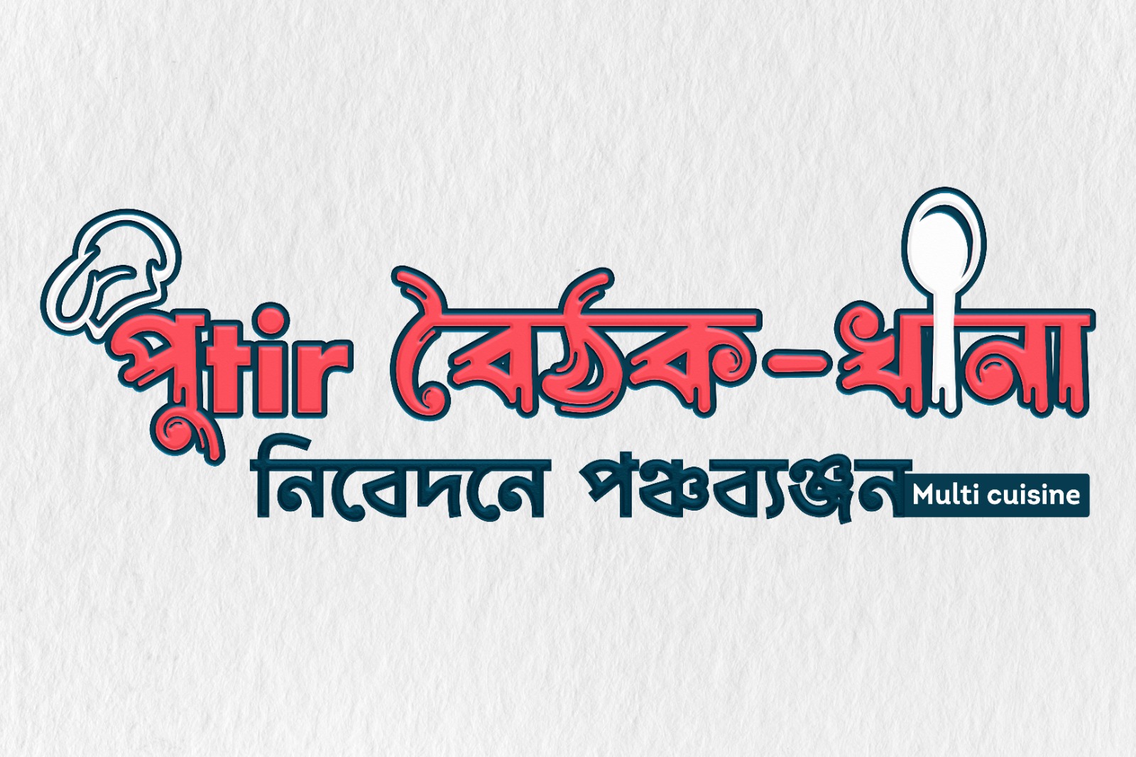 WhatsApp Image 2025-12-22 at 4.30.37 PM